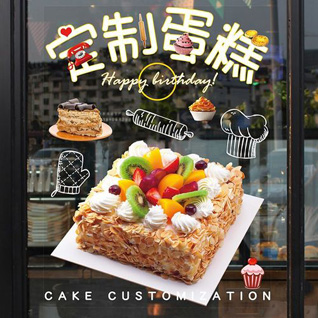 广东韶关市南雄市百顺镇邓洞村蛋糕预定